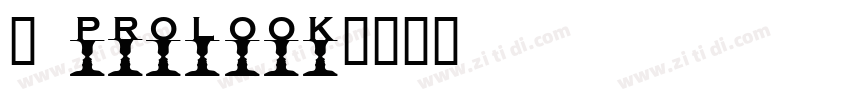 1 ProLook字体转换
